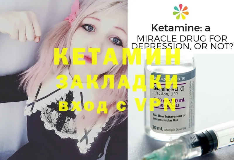 OMG как зайти  Кыштым  Кетамин ketamine 